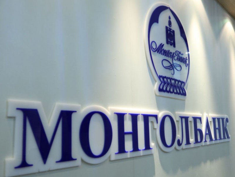 Монголбанк: Системд нөлөө бүхий банкнуудад активын чанарын үнэлгээг хийлээ