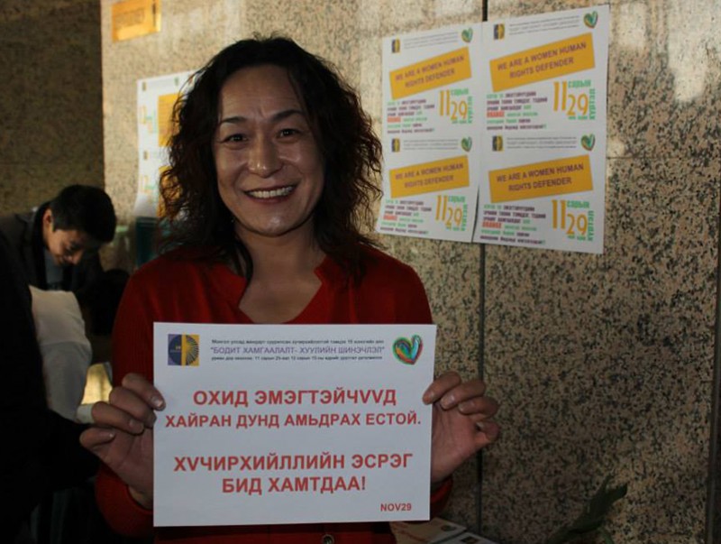 Баярлах шалтгаантай амьдармаар байна...