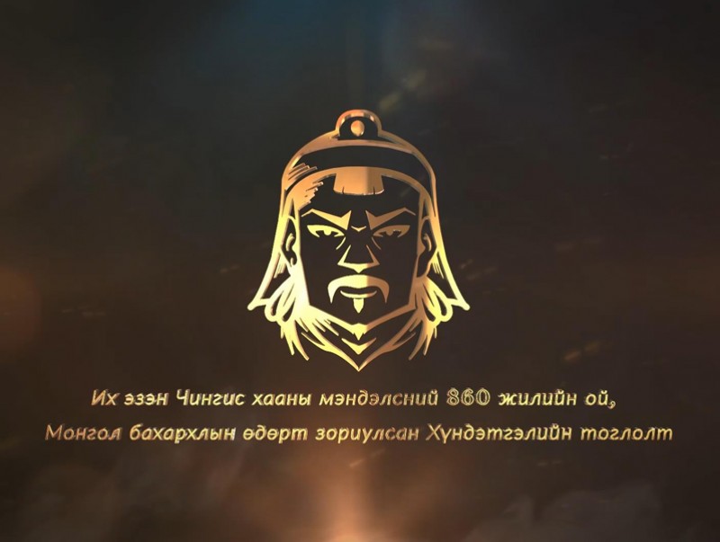 Хүндэтгэлийн тоглолт /шууд/