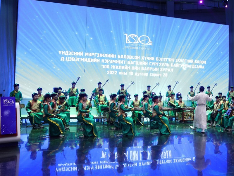 Монгол Улсад багшлах боловсон хүчин бэлтгэж эхэлсэний 100 жилийн ой тохиож байна