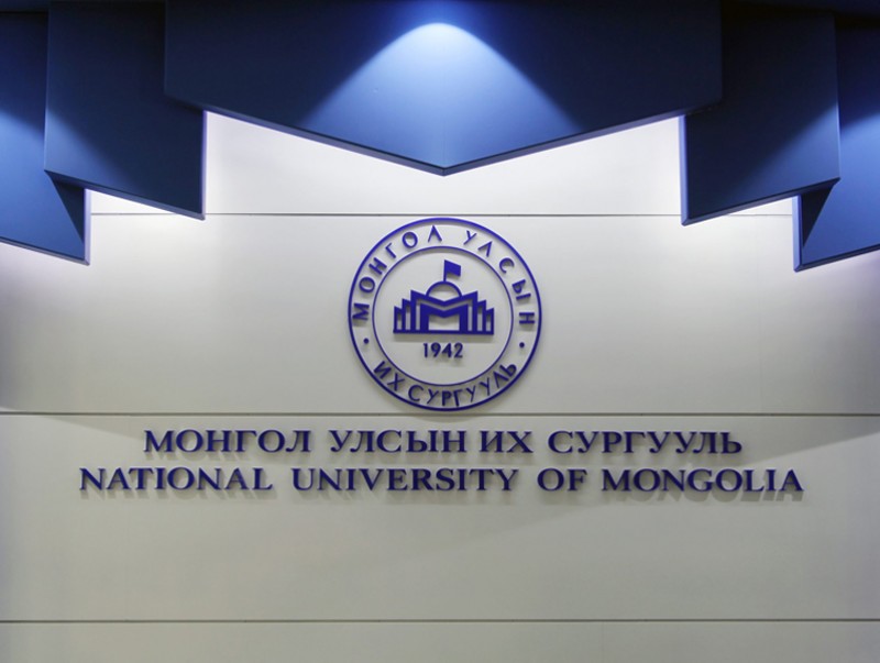 МУИС цаг уурын тандан судалгааны станцтай болно