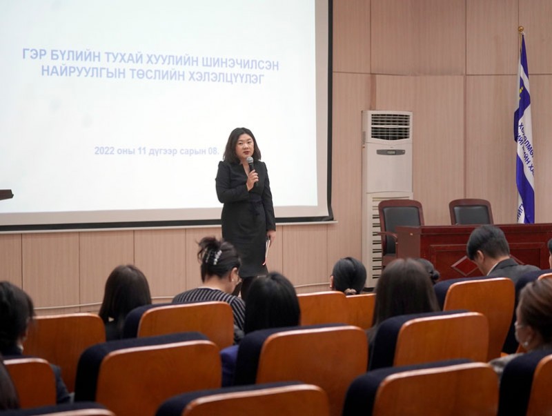Гэр бүлийн тухай хуулийн шинэчилсэн найруулгын төслийн ээлжит хэлэлцүүлэг зохион байгуулав
