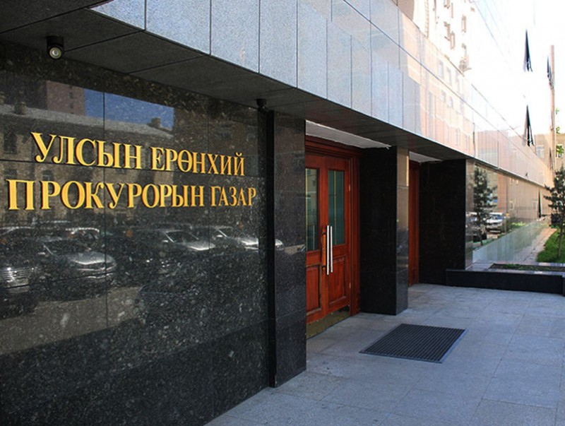 Прокурорын байгууллага 306 гомдол, хүсэлтийг шийдвэрлэв