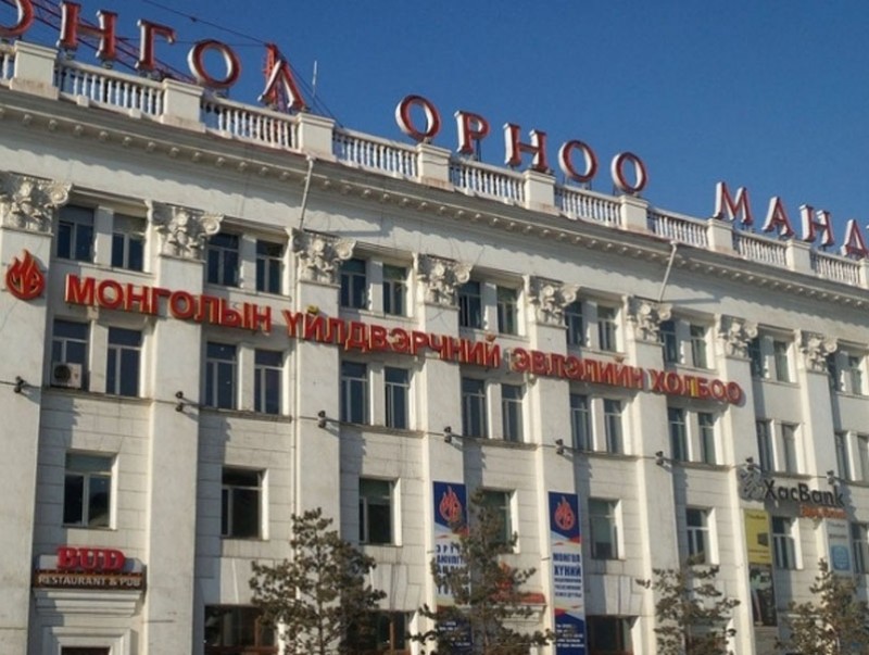 Иргэдийн цалин орлого, амьжиргааны баталгааг хангуулах жагсаал, цуглаан зохион байгуулах эрхийг хязгаарлаж байна