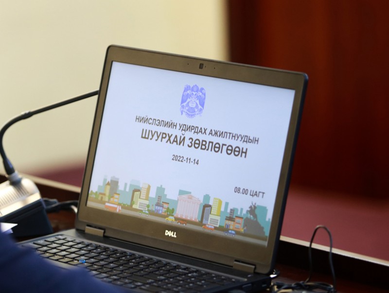 Нийслэлийн удирдах ажилтнуудын шуурхай зөвлөгөөн өнөөдөр боллоо