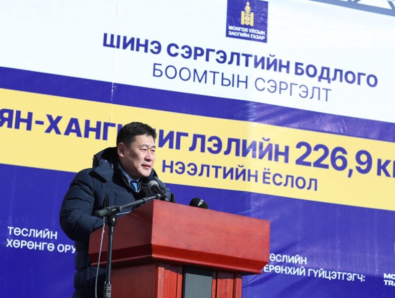 “Шинэ сэргэлтийн бодлого”-ын нэг жилийн ойн босгон дээр Зүүнбаян-Ханги чиглэлийн төмөр зам ашиглалтад орлоо