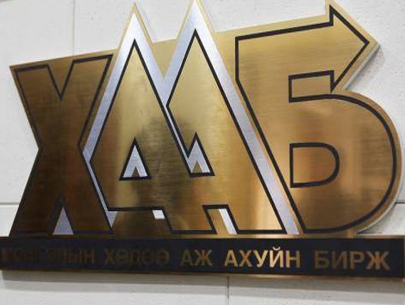 Хөдөө аж ахуйн бирж 59 хоршоотой хамтран ажиллаж байна