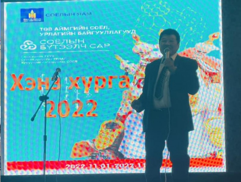 "Хэнз хурга-2022" хүүхдийн зохиолчдын яруу найргийн наадмыг О.Сундуй магнайллаа