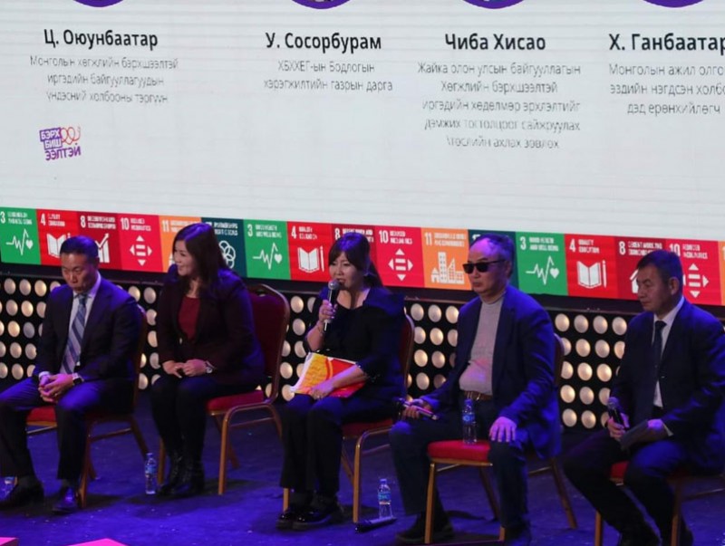"Disability expo 2022" хөгжлийн бэрхшээлтэй иргэдийн нэгдсэн өдөрлөг боллоо