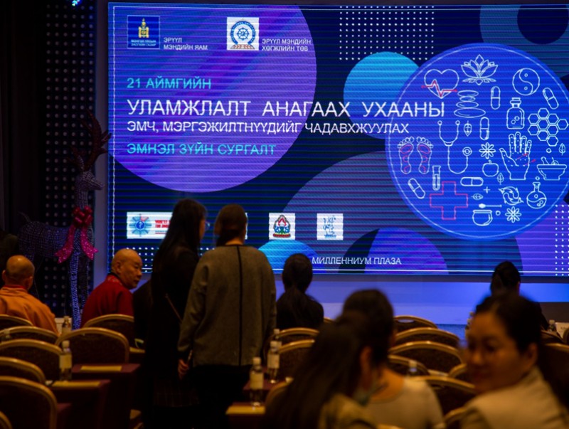 “Орон нутгийн уламжлалт анагаах ухааны эмч, мэргэжилтнүүдийг чадавхжуулах эмнэл зүйн сургалт” болж байна
