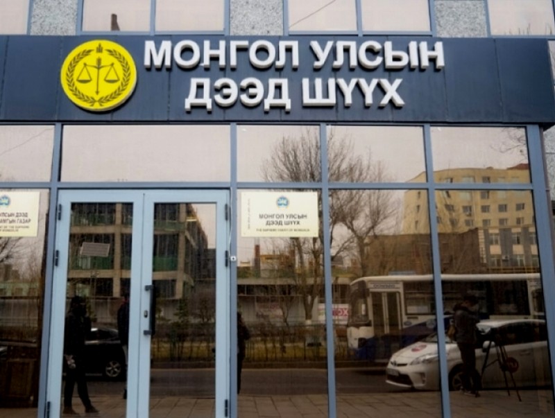 Нийт шүүгчийн хуралдаан болов