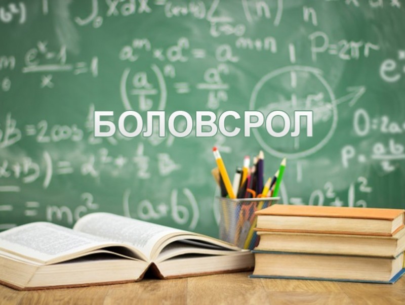 “Хувьсаж буй боловсролын чанар, санхүүжилт, хариуцлага”