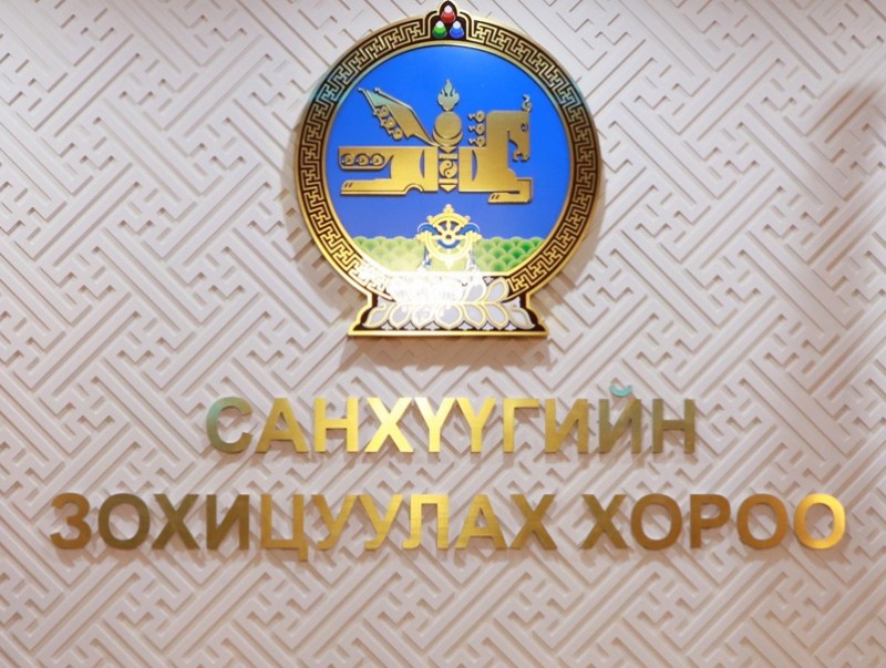Санхүүгийн зохицуулах хорооны энэ оны сүүлийн ээлжит хуралдаан боллоо