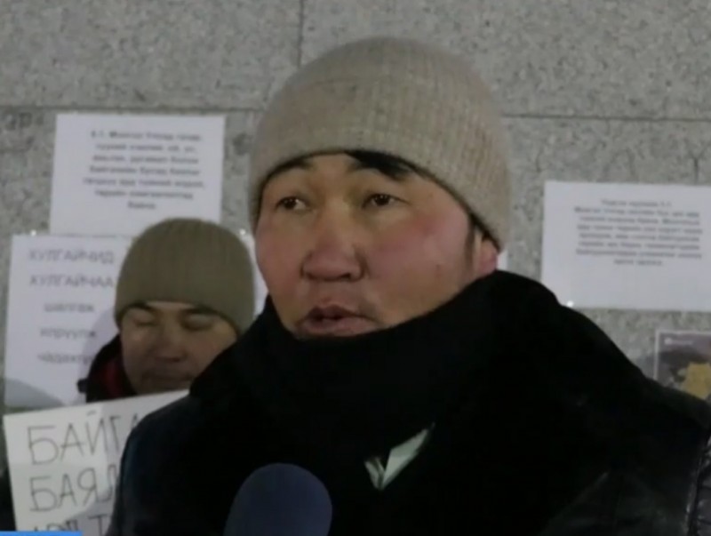 Хариуцлага нэхэх иргэдийн жагсаалд Хөвсгөл аймгийн иргэд нэгдэж байна