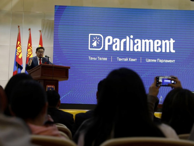 ШУТИС-ийн багш, оюутнуудад “D.Parliament” цахим системийг танилцууллаа