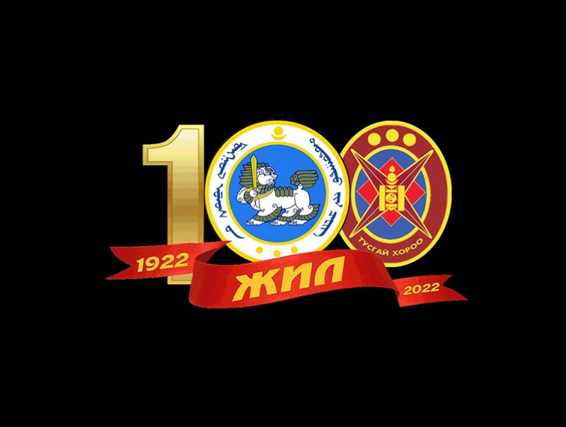 “Цэрэгт нэг өдөр аавтайгаа”