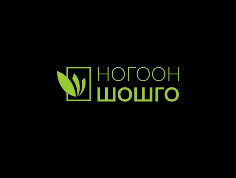 Ногоон шошго: Улз гол SOS зарлаж байна
