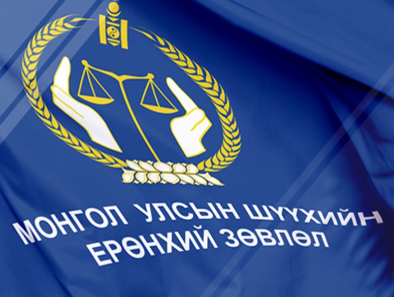 Шүүхийн тамгын газрын төрийн захиргааны албан тушаалын ангилал, зэрэглэлийг шинэчлэн тогтоолоо
