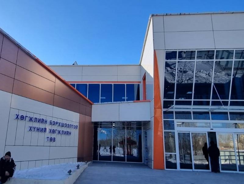 Дорнод аймгийн хөгжлийн бэрхшээлтэй хүний хөгжлийн төвийн барилгыг хүлээн авах улсын комисс ажиллалаа