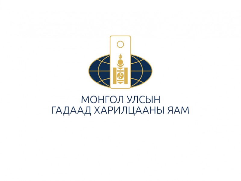 Иргэдийн анхааралд!