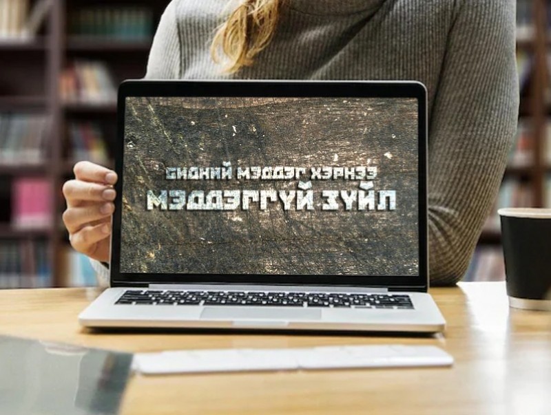 Хүн яагаад зүүдэлдэг вэ