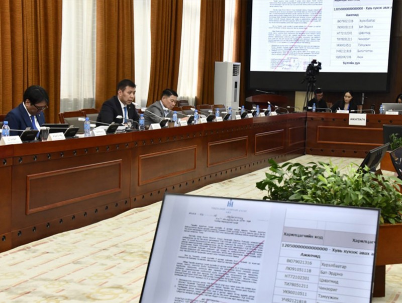 Нотлох баримтыг шинжлэн судлах сонсгол үргэлжилж байна