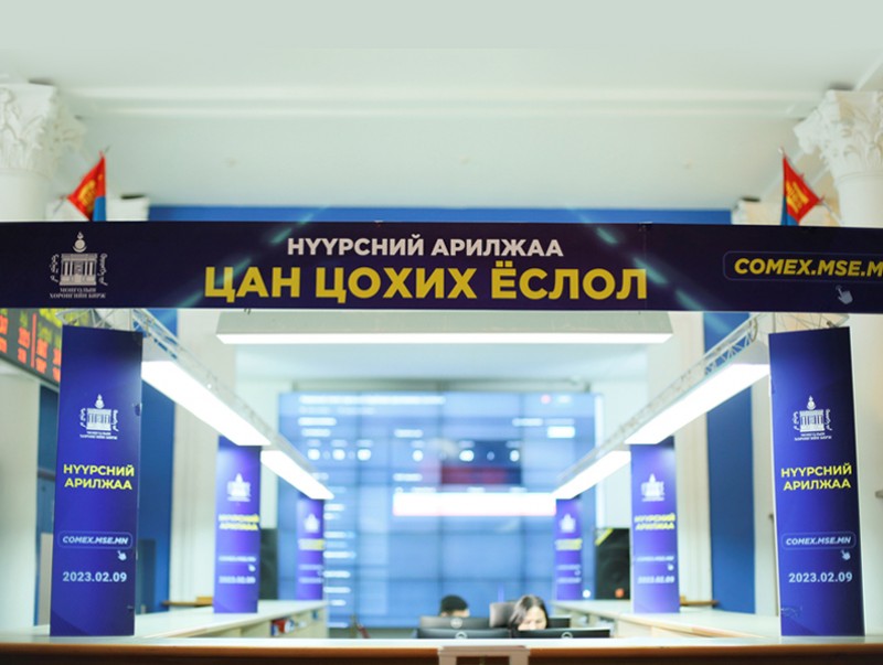 “Эрдэнэс Тавантолгой” ХК нүүрсний анхны цахим арилжааг зохион байгууллаа