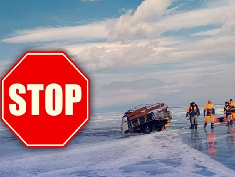 Сэрэмжлүүлэг: Голуудын мөсний зузаан 17-36 см нимгэн байна