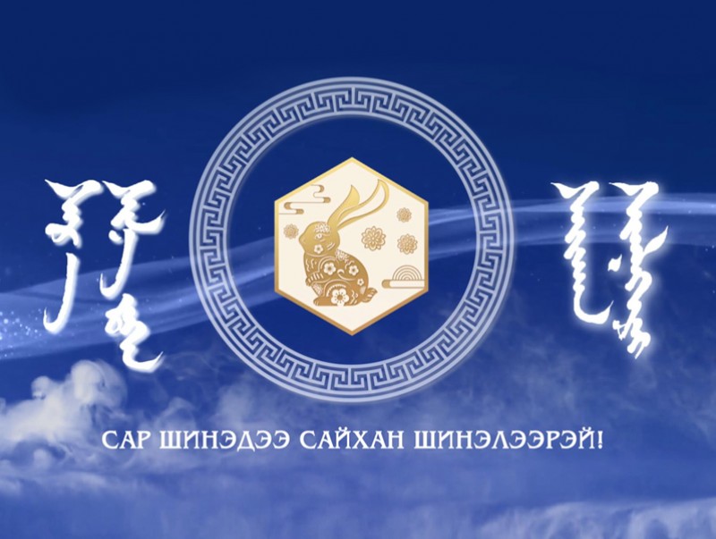 "Өглөө" хөтөлбөр