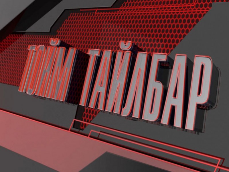 Монголын мэдээ” тойм тайлбар