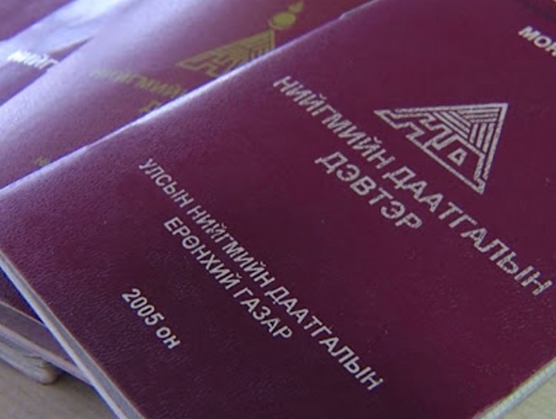 Бүх төрлийн орлогод нийгмийн даатгалын шимтгэл оногдуулахгүй
