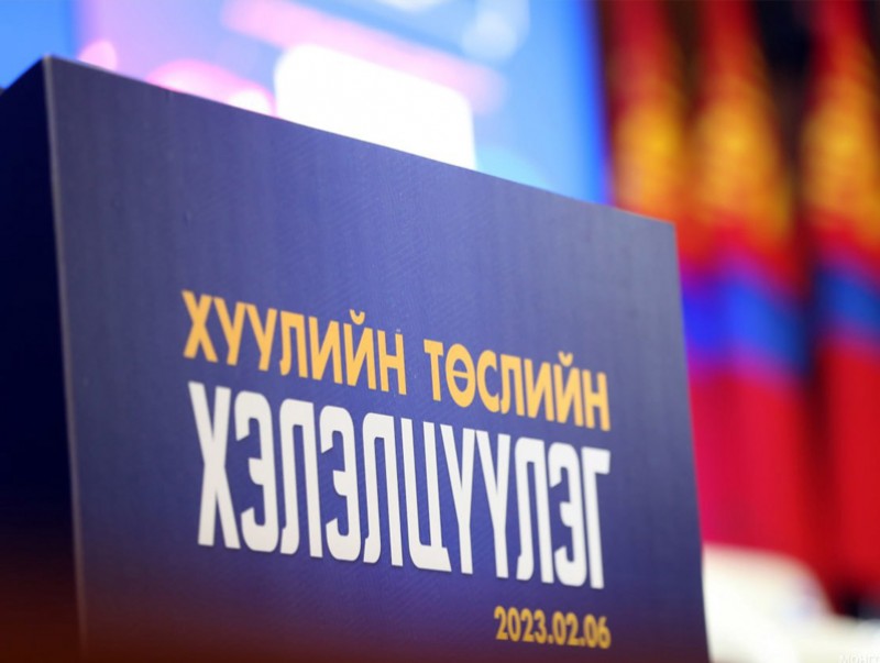Г.Занданшатар: Газрын багц хуулийн төслийг шинжлэх ухаанч судалгаанд үндэслэн, олон талт оролцоог ханган сайтар хэлэлцэж батлах ёстой