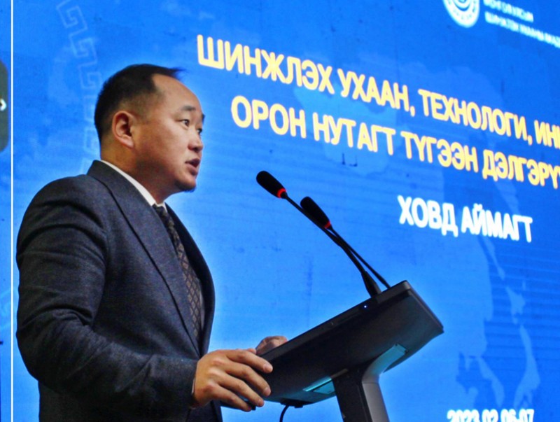 Ховд аймаг шинжлэх ухаанд тулгуурлан хөгжлөө тодорхойлно