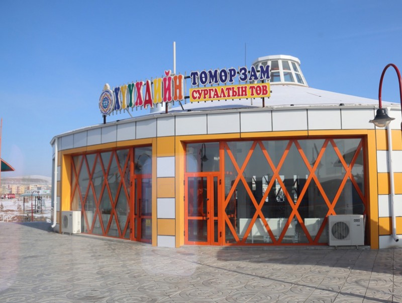 Монголын анхны хүүхдийн төмөр замаар аяллаа