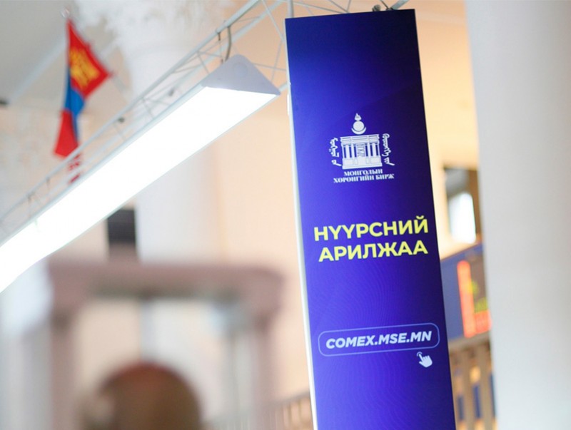 “Эрдэнэс Тавантолгой” ХК гурав дахь цахим арилжааг зохион байгууллаа