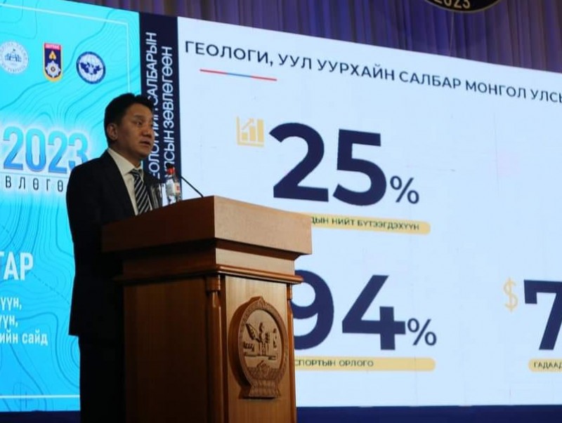“Геологийн салбарын улсын зөвлөгөөн 2023” болж байна