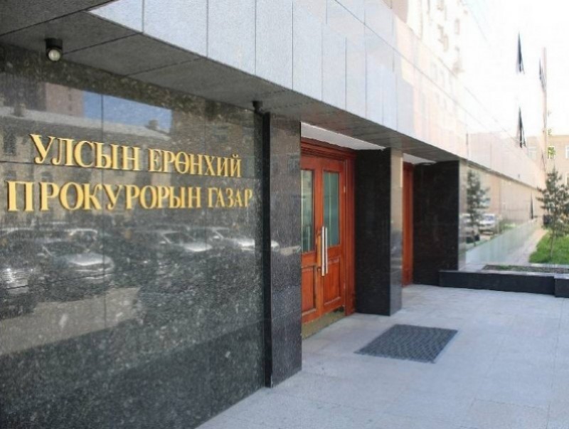 УЕПГ: Гэмт хэрэг, зөрчил гаргахад нөлөөлсөн шалтгаан, нөхцөлийг арилгуулахаар 20 мэдэгдэл хүргүүлэв