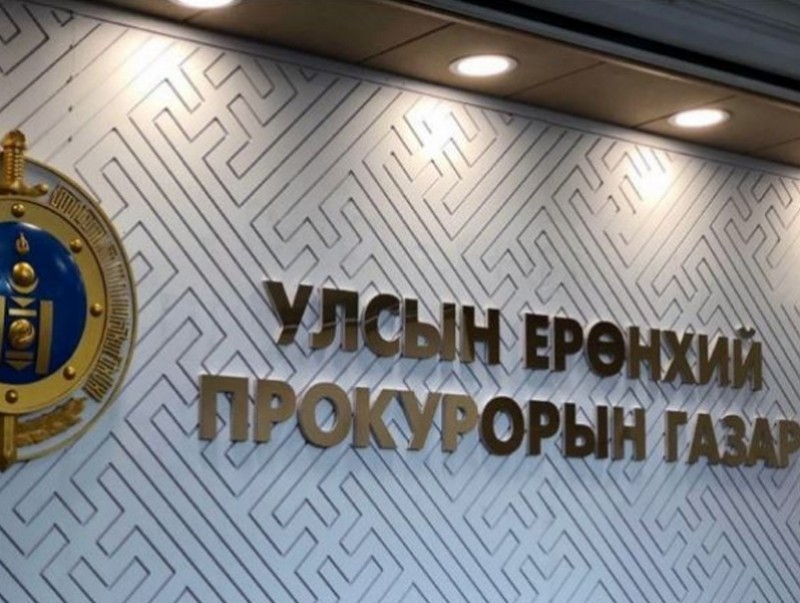 УЕПГ: Гэр бүлийн хүчирхийлэл үйлдэх гэмт хэрэг, зөрчлийн гаралт, шалтгаан нөхцөлийг судаллаа