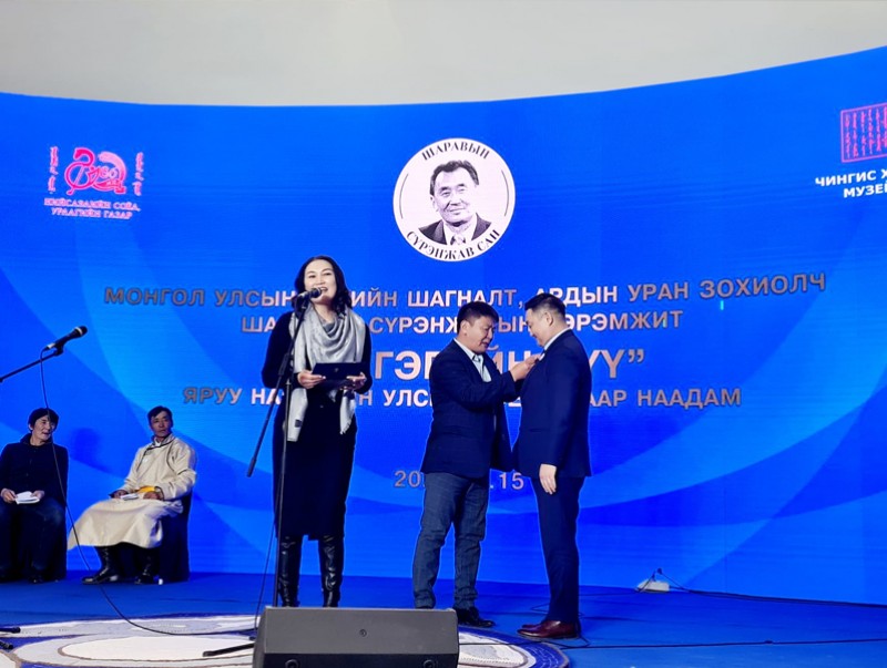 Шаравын Сүрэнжавын нэрэмжит яруу найргийн наадам боллоо