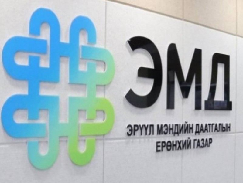 Миоглобиний шинжилгээний 70 хувийг ЭМД-ын сангаас хөнгөлнө