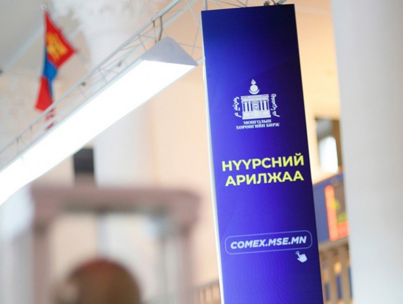 “Тавантолгой” ХК-ийн экспортод гаргах нүүрсний анхны цахим арилжаа явагдлаа