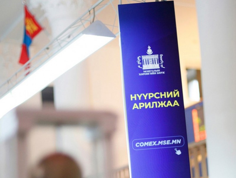“Эрдэнэс Тавантолгой” ХК-ийн эрчим хүчний зориулалттай нүүрсний арилжаа явагдлаа