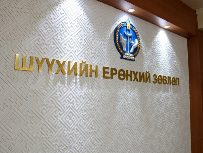Нийт шүүгчийн чуулганыг зохион байгуулна