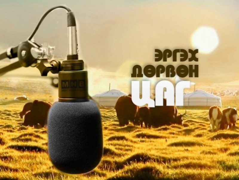 Сөөм хүрэхгүй зай