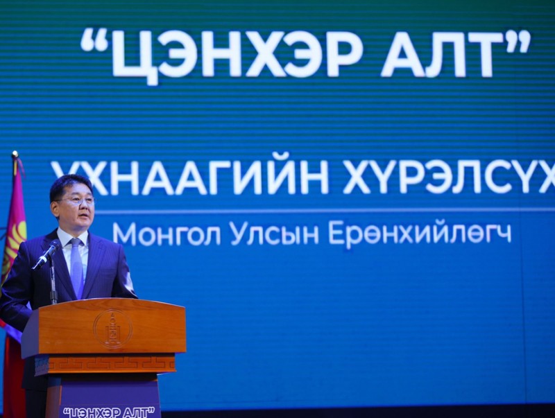 Ерөнхийлөгч У.Хүрэлсүх: Усны нөөцийг хамгаалах, нөхөн сэргээхийн төлөө бүх нийтээрээ хүчин зүтгэцгээе