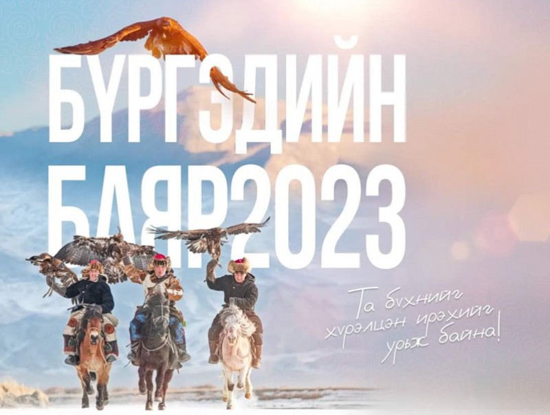 “Бүргэдийн баяр-2023” наадам ирэх амралтын өдрүүдэд болно