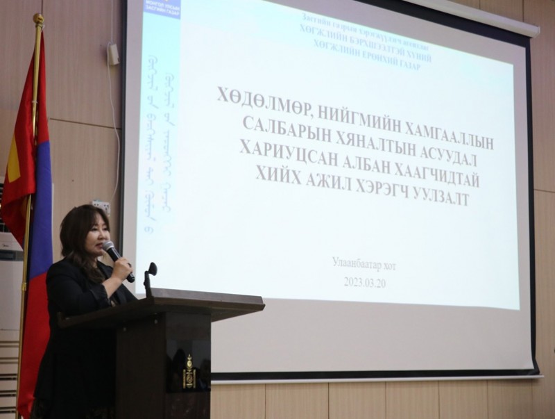Хөдөлмөрийн хяналтын байцаагчидтай хамтран хуулийн хэрэгжилтийг сайжруулна