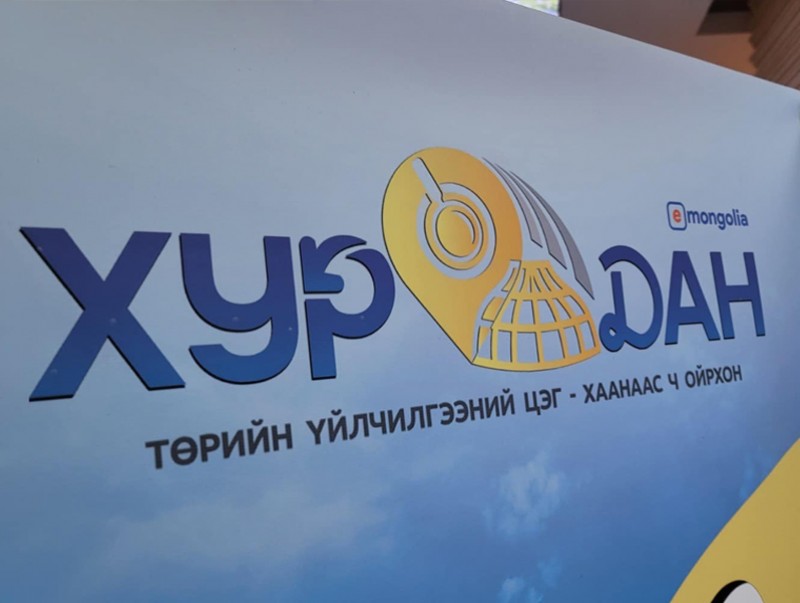 Пусан хотын Консулын байранд төрийн үйлчилгээний “Хурдан” цэг нээгдлээ