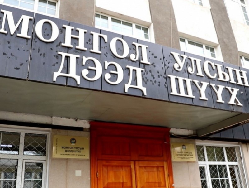 ДЭЭД ШҮҮХ: Сайн ардчилсан иргэдийн нэгдсэн нам үүсгэн байгуулсныг бүртгүүлэх өргөдлийг буцаав