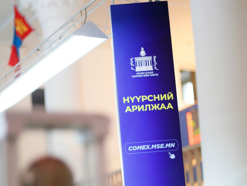 “Энержи Ресурс” ХХК-ийн экспортод гаргах нүүрсний цахим арилжаа явагдлаа